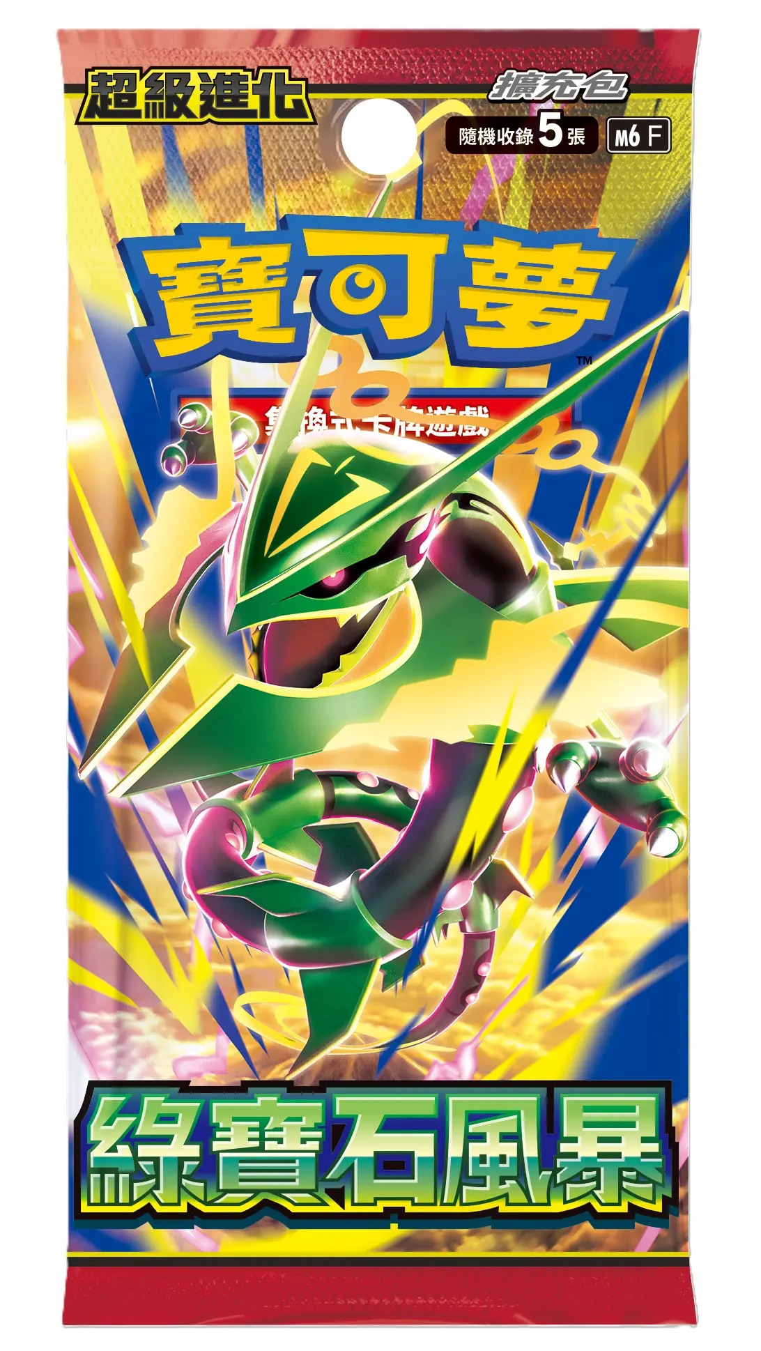 PTCG寶可夢集換式卡牌遊戲/ 超級進化擴充包/ 綠寶石風暴M6/ 盒