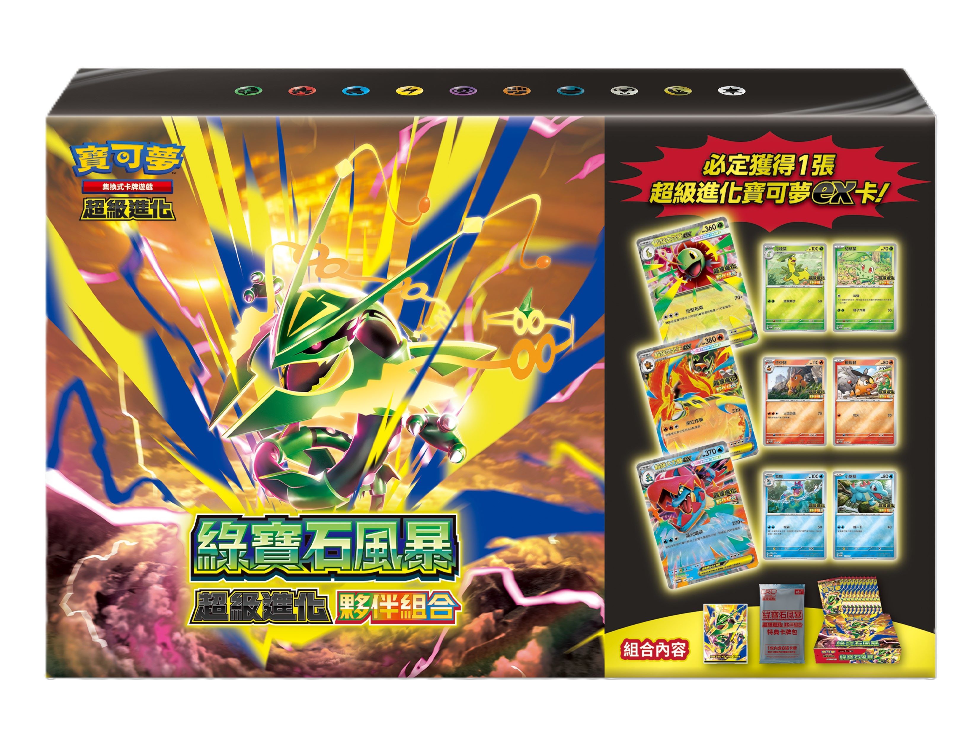PTCG寶可夢集換式卡牌遊戲/ 綠寶石風暴/ 超級進化夥伴組合/ M6-40P