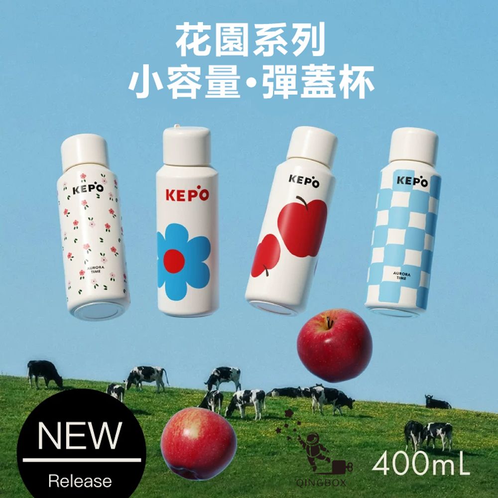 KEPO LQ 400ML KC009 無螺紋彈蓋保溫杯 316不鏽鋼 潘瑟拉