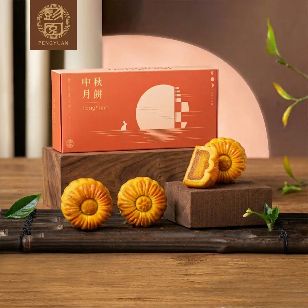 【彭園】金秋私藏月餅禮盒(八顆/盒)(預購)/ 出貨區間/ 9/14-9/18間送，不指定收貨日與時段
