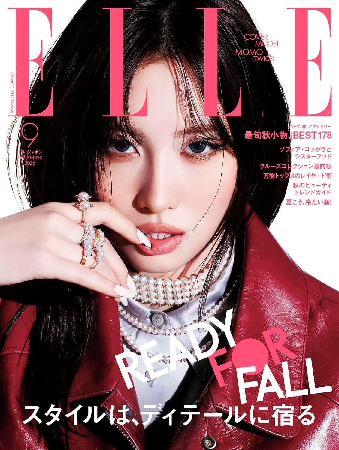 ELLE JAPONエル．ジャポン (9月/2026)