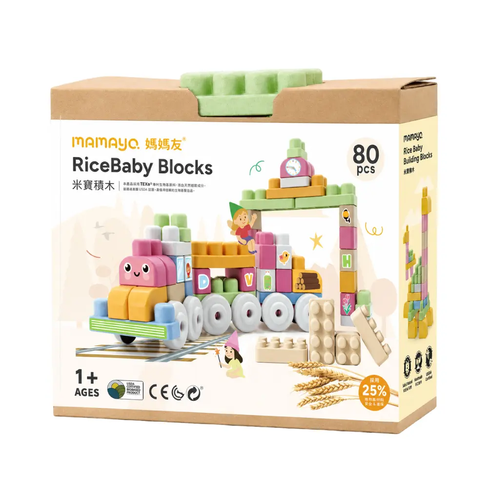 口腔期安心啃咬➤媽媽友mamayo RiceBaby米寶積木/ 80pcs