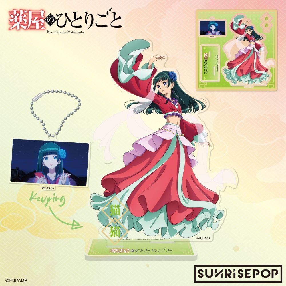 SUNRISEPOP藥師少女的獨語壓克力立牌/ 換裝系列/ 貓貓/ 送行舞蹈Ver.