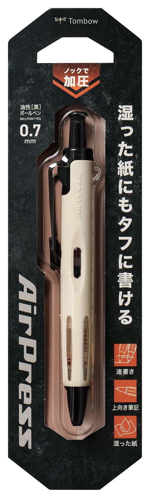 Tombow Air Press氣壓隨寫筆/ 卡其色