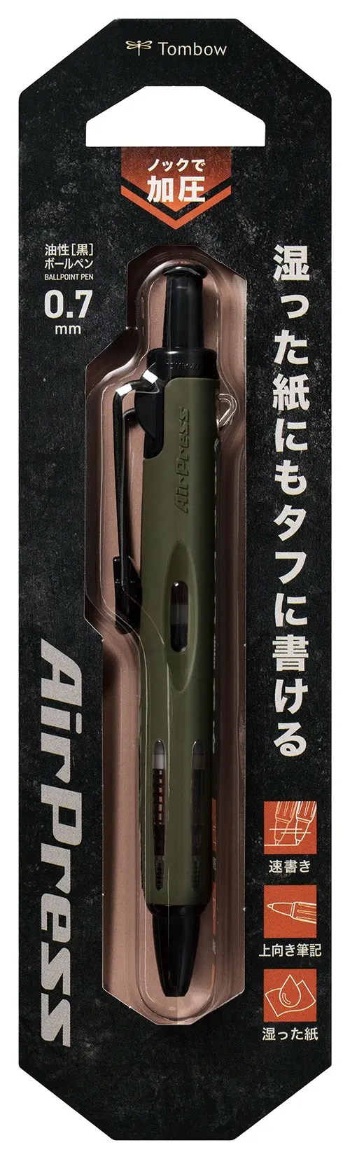 Tombow Air Press氣壓隨寫筆/ 橄欖綠