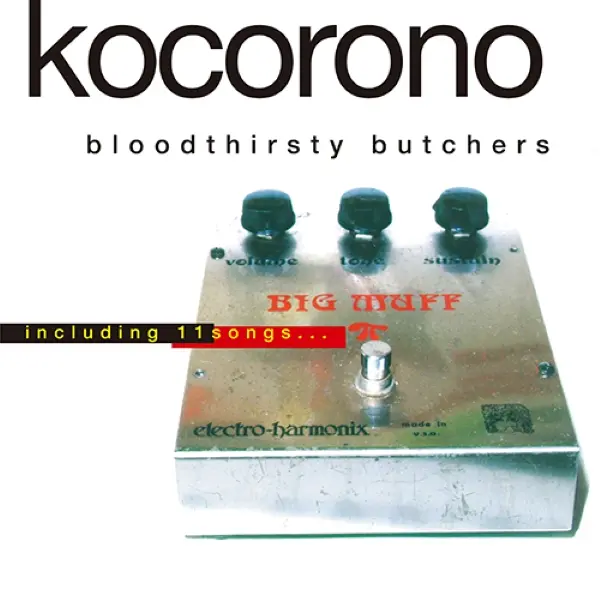 kocorono 完全盤 (2LP/完全限定生產)