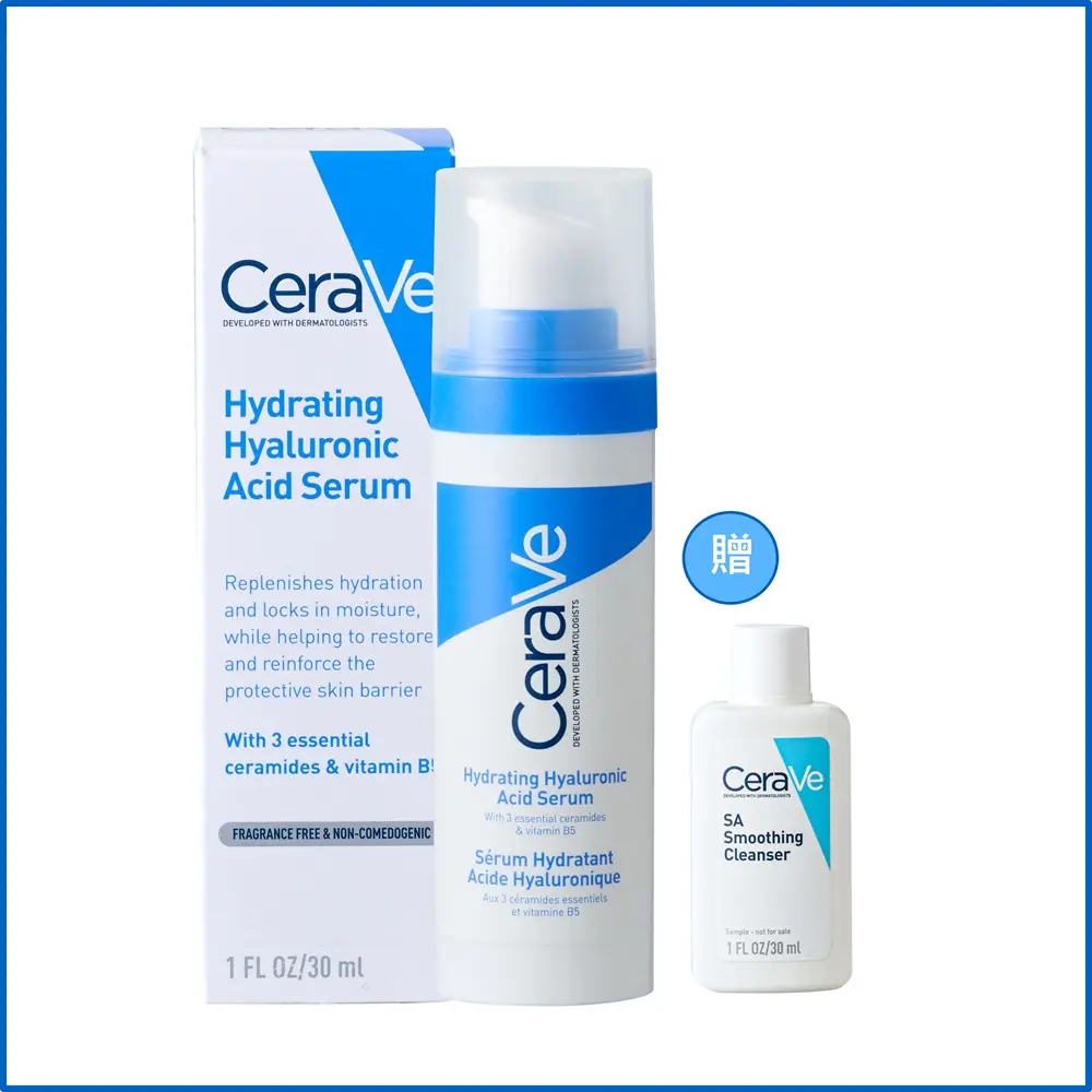 【CeraVe適樂膚】全效水光B5玻尿酸修護精華30ml 贈 水楊酸潔膚露30ml 公司貨(效期2027/03)