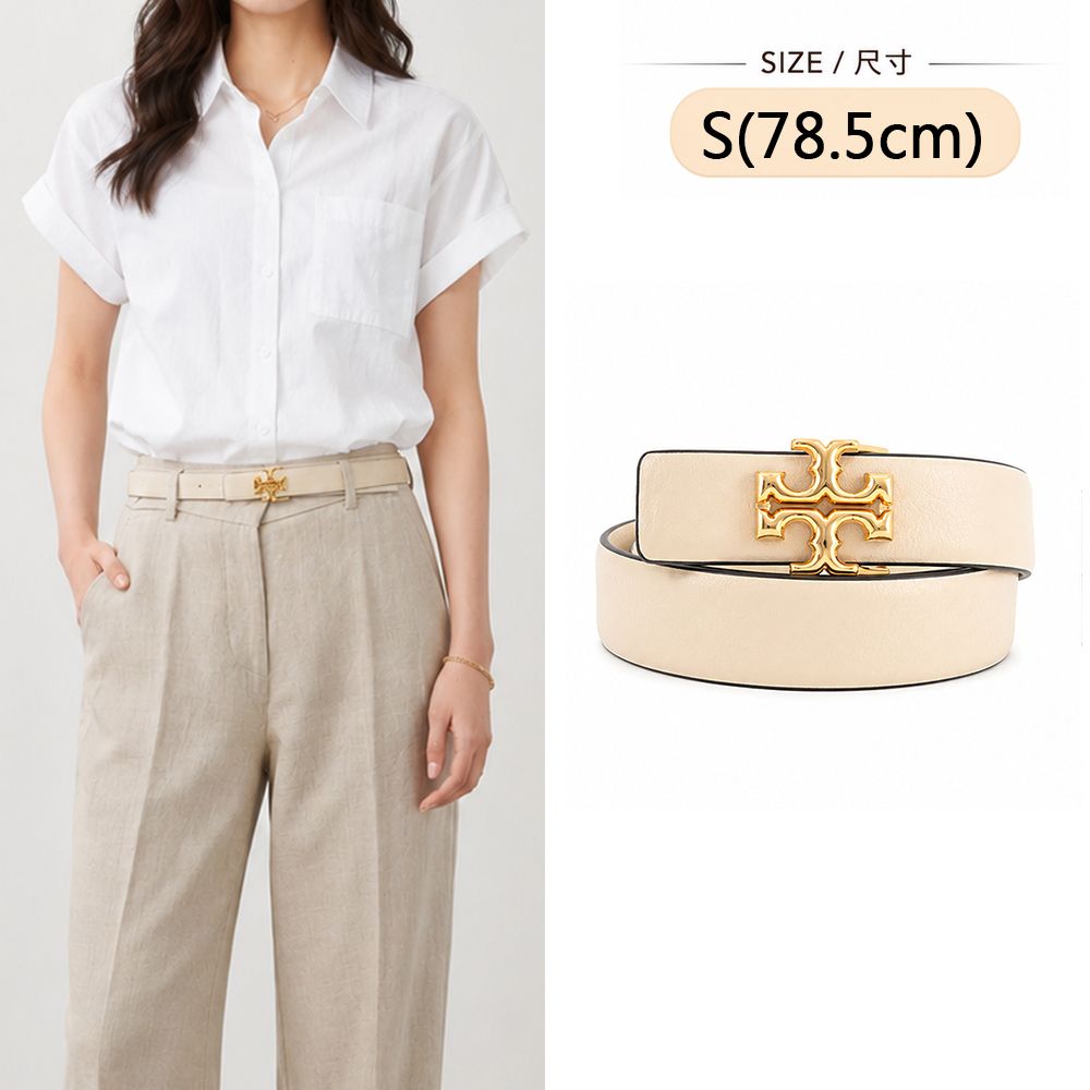 TORY BURCH ELEANOR小牛皮雙T大LOGO皮帶-多色選/平行輸入/ 奶油白S(78.5cm)