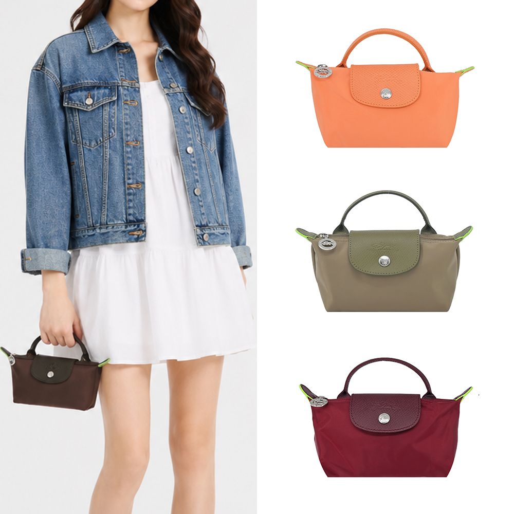 LONGCHAMP LE PLIAGE GREEN系列撞色再生尼龍手提水餃化妝包(摩卡棕)/平行輸入