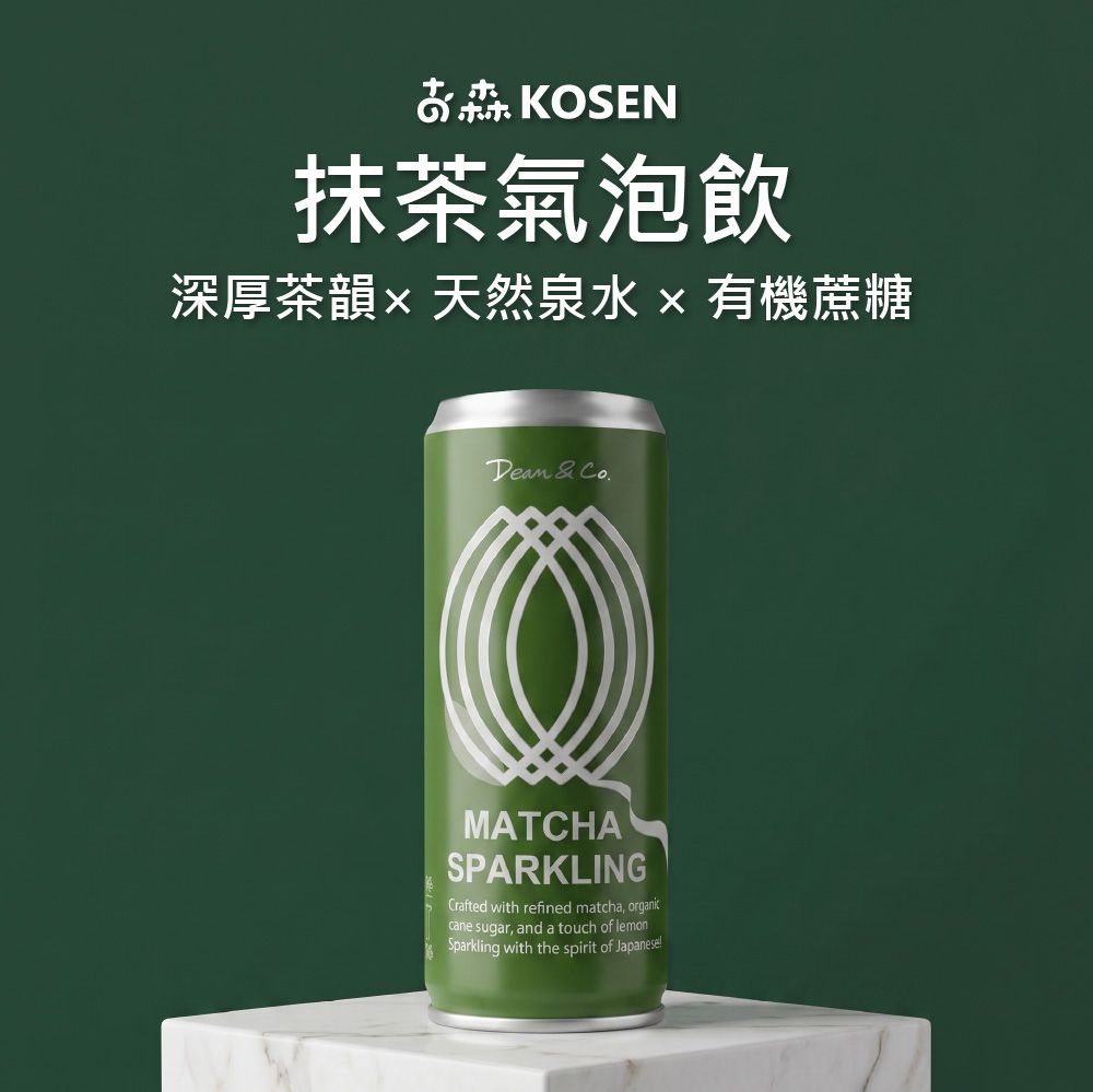 BESOVIDA古森抹茶氣泡飲/ 250ml_1箱30入組