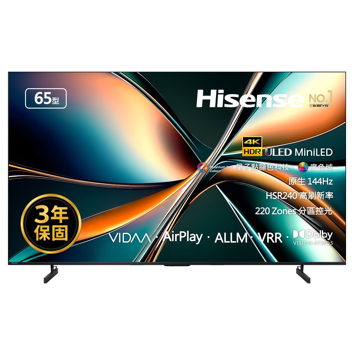 Hisense 海信 65吋 4K ULED MiniLED 液晶顯示器 65U6Q PRO