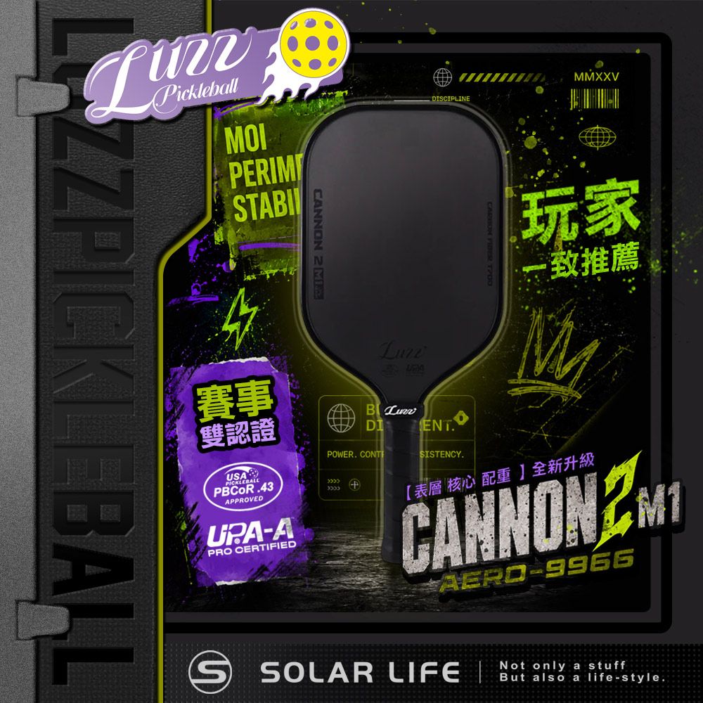 美國Luzz Cannon 2 M1 加農砲二代雙認證匹克球拍 Pickleball Paddle 碳纖維 USAPA認證 UPA-A認證 比賽球拍