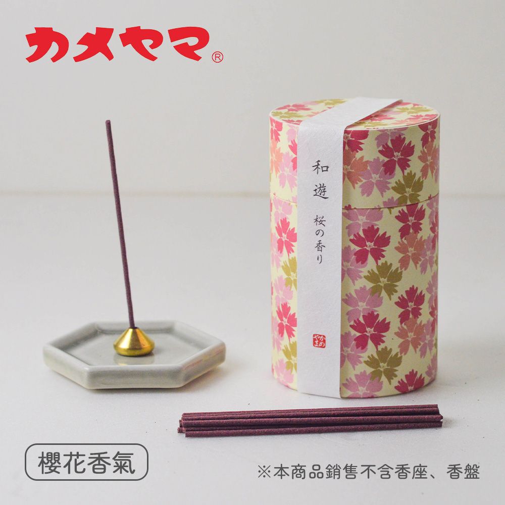 日本龜山 Kameyama 和遊系列線香 / 櫻花香氣