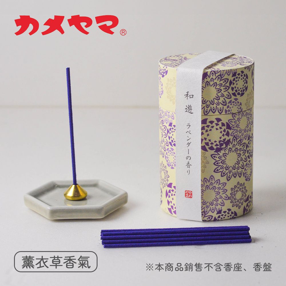 日本龜山 Kameyama 和遊系列線香 / 薰衣草香