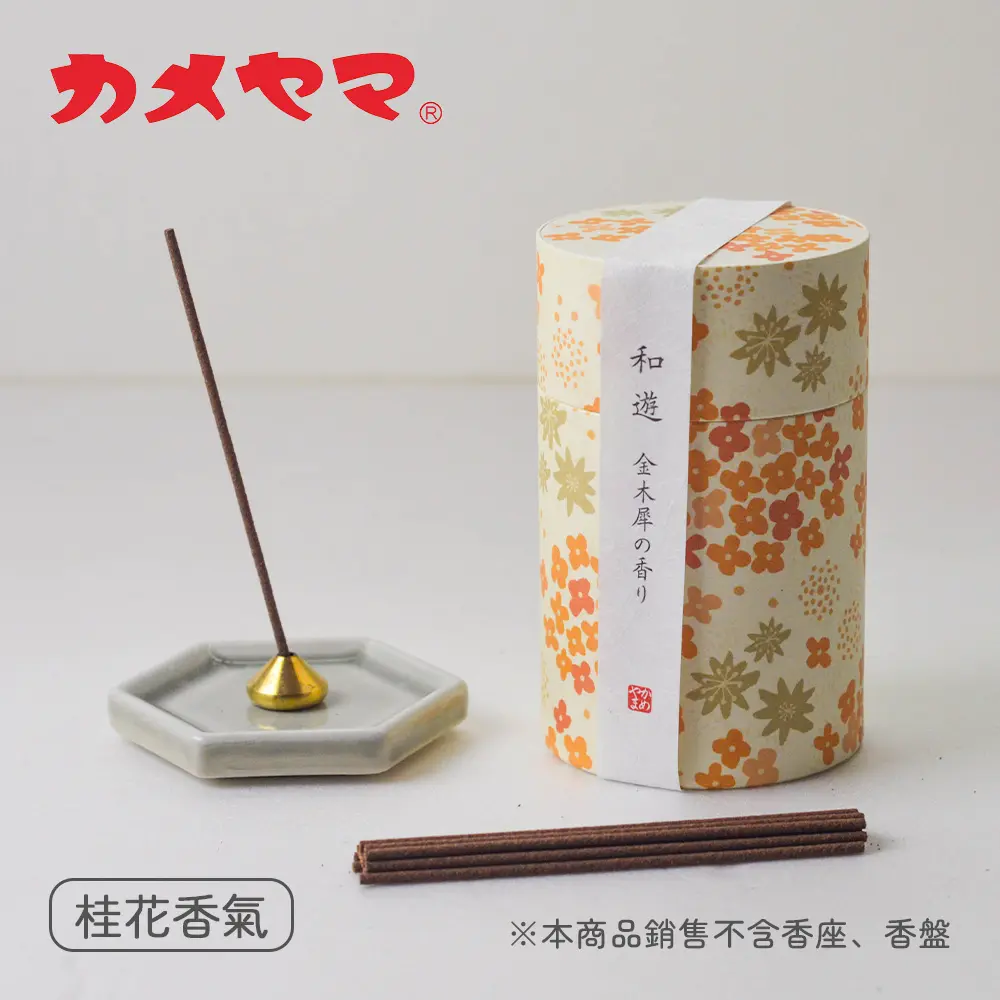 19分鐘的放鬆➤日本龜山 Kameyama 和遊系列線