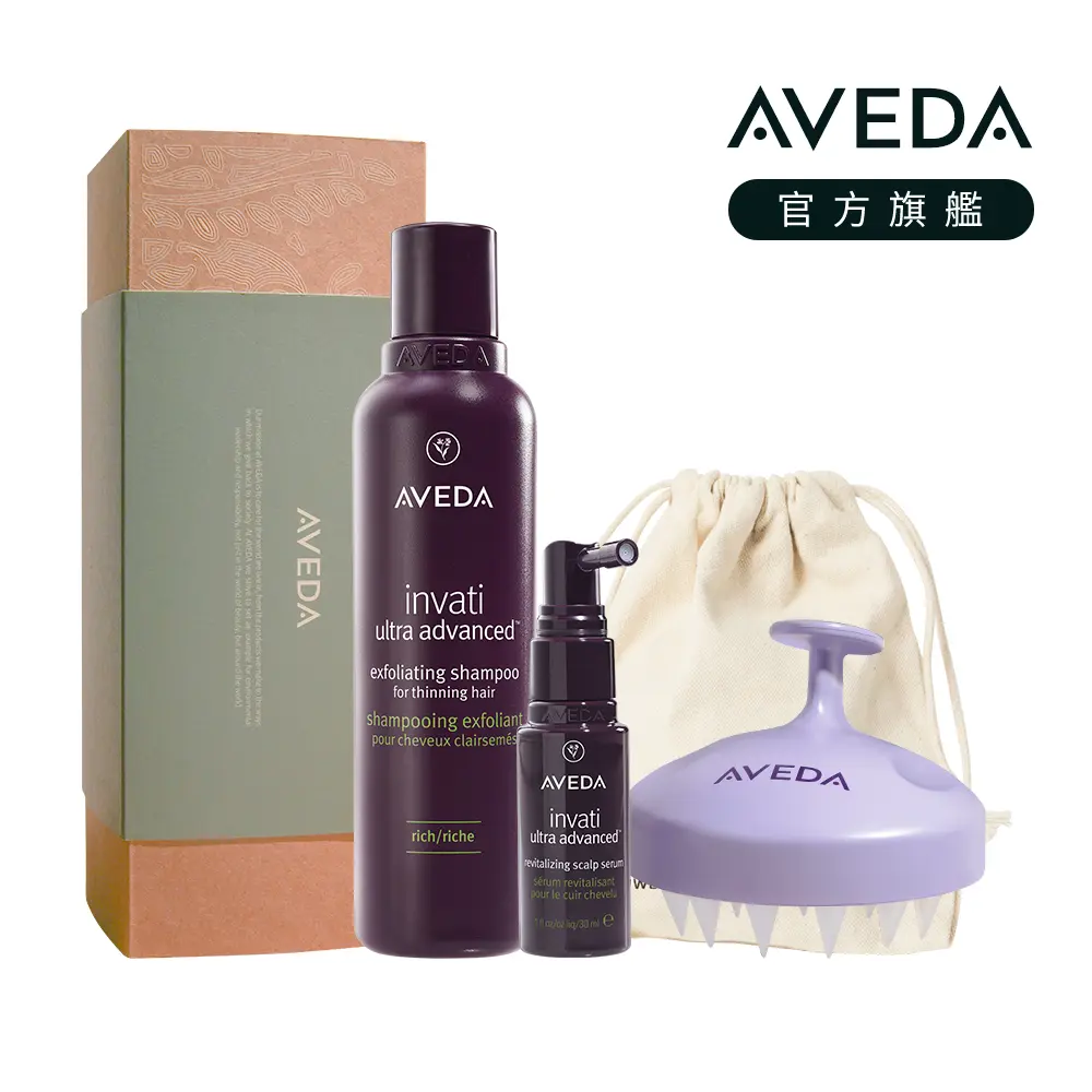 AVEDA馥郁豐盈組