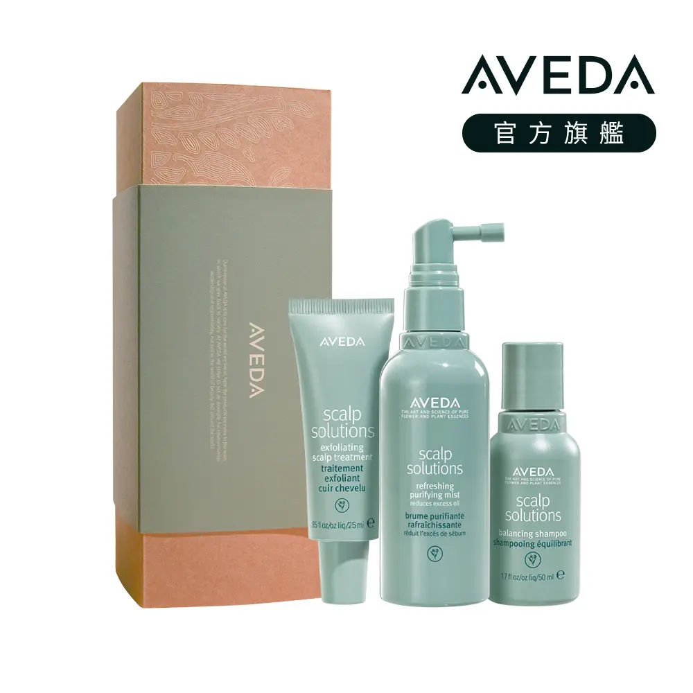 AVEDA淨瑕平衡組