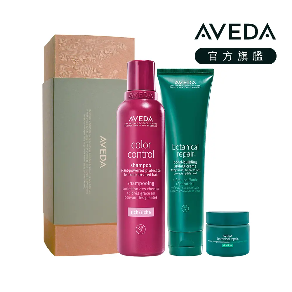AVEDA穎采修護組