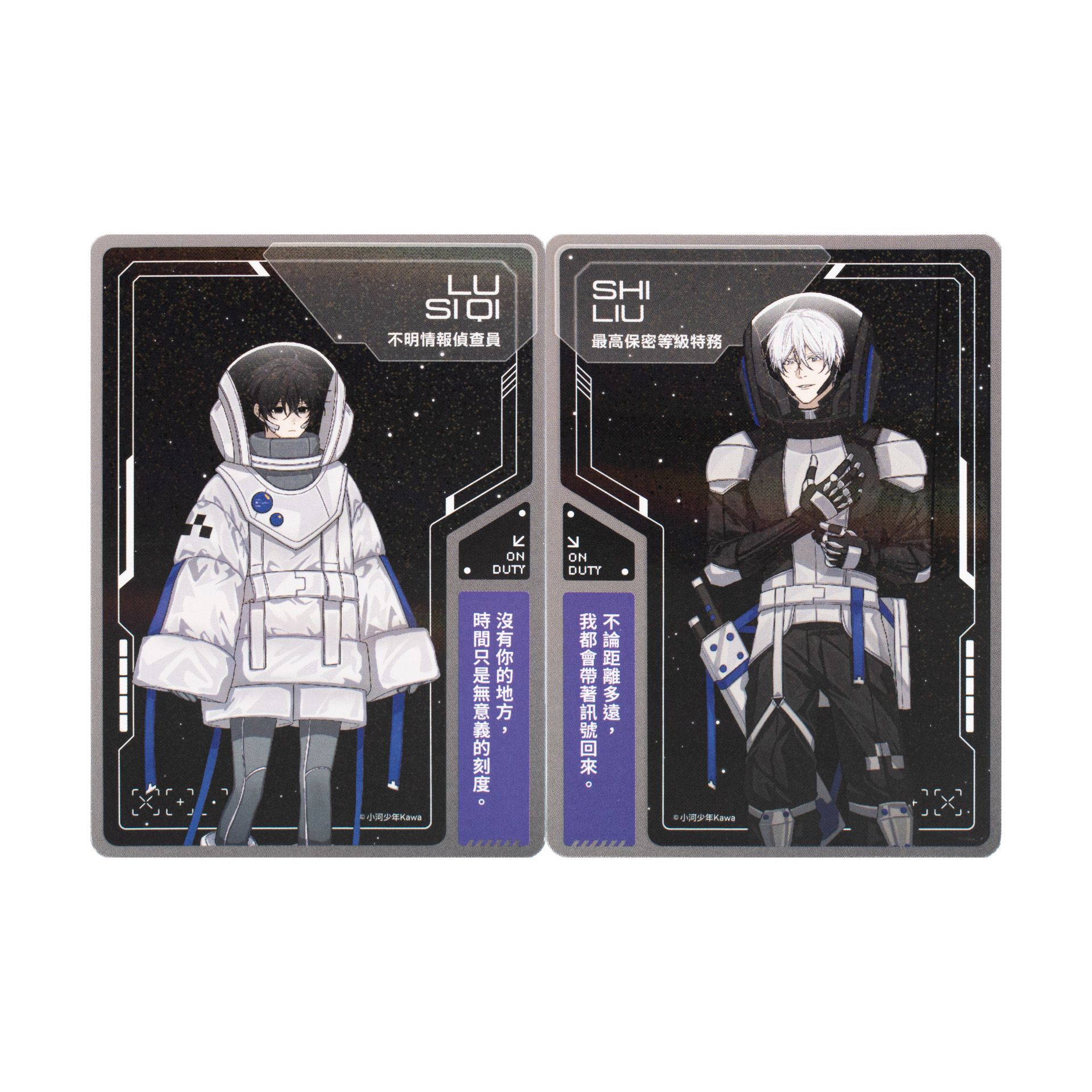 【誠品限定】16647/ SPACE MISSION角色收藏卡/ 小河少年Kawa