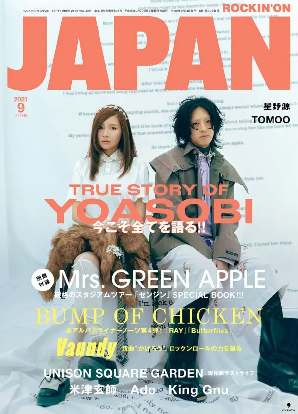 ROCKIN'ON JAPANロッキング．オン．ジャパン (9月/2026/附Mrs. GREEN APPLE別冊)