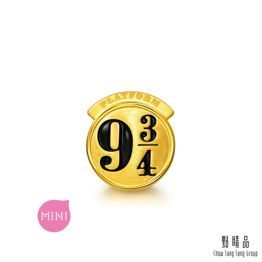 【網路獨家款】點睛品 9又4分之3月台 黃金串珠(哈利波特)