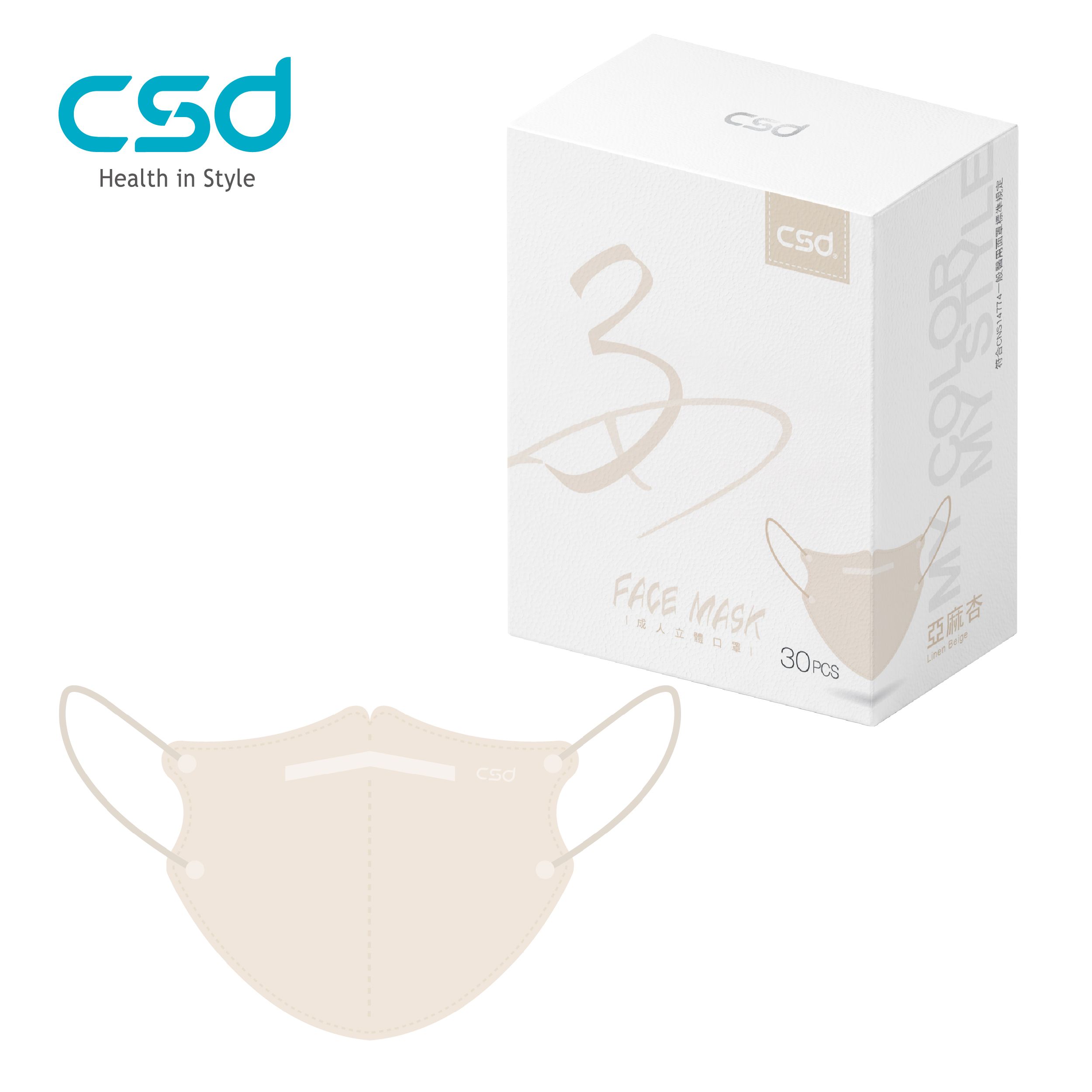 CSD中衛醫療口罩/ 亞麻杏3D/ 30入/ 盒