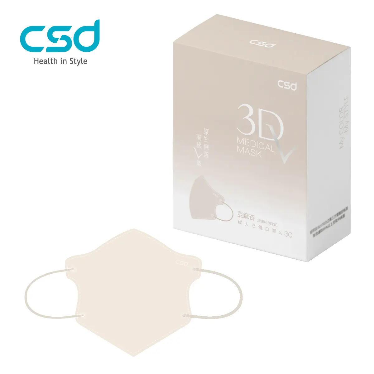 CSD中衛醫療口罩/ 亞麻杏3Dv/ 30入/ 盒