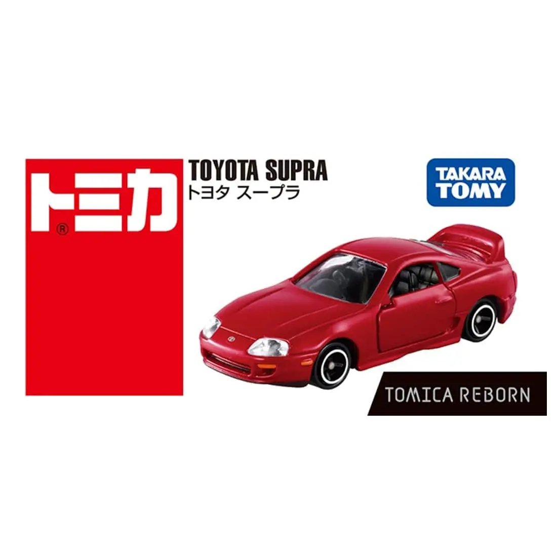 TOMICA小汽車/ Reborn/ 豐田Supra JZA80