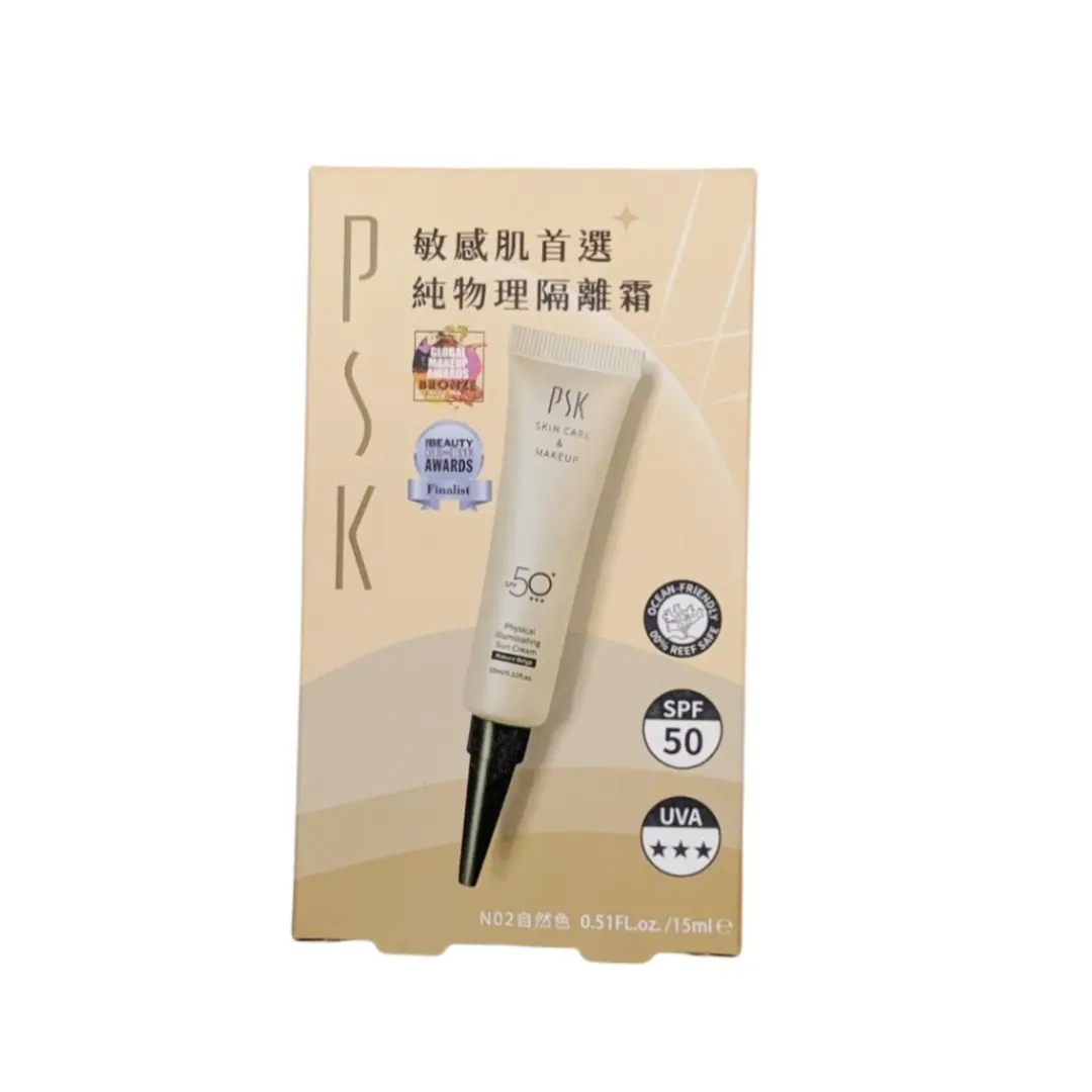 【PSK深海美肌專家】純物理全能潤色隔離霜 SPF50+★★★ 15ml 自然色