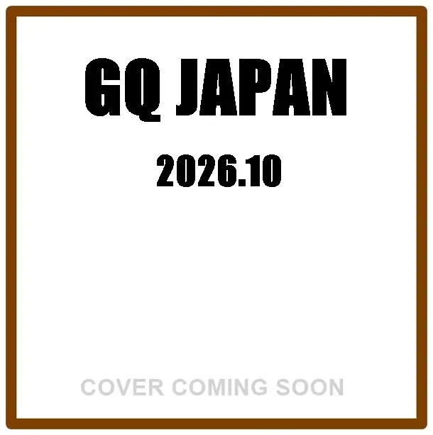 GQ JAPAN (7-10月/合併号/2026)