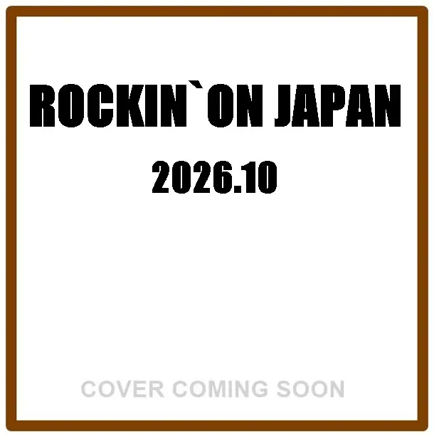 ROCKIN'ON JAPANロッキング．オン．ジャパン (10月/2026)