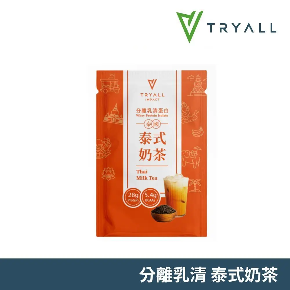 [台灣 TRYALL] 全分離乳清蛋白 (35g/包)/ 泰式奶茶