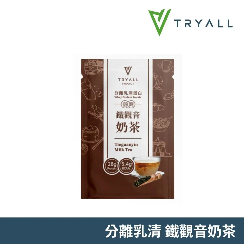 [台灣 TRYALL] 世界奶茶 全分離隨手包 (35-38g/包)/ 台灣鐵觀音奶茶