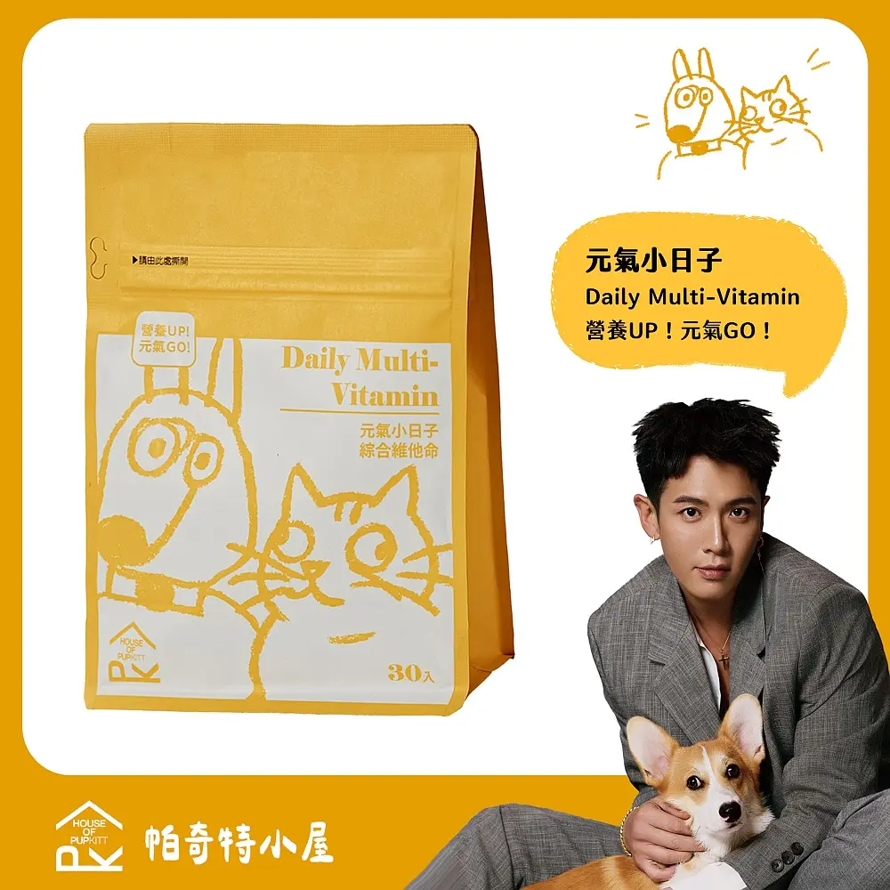 【帕奇特小屋】元氣小日子 / 綜合維他命 30入 (犬貓適用)
