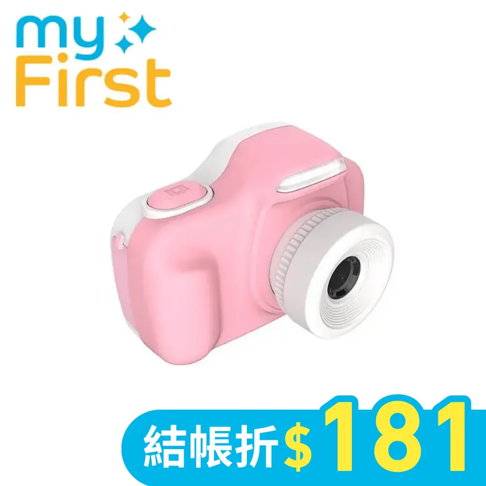 myFirst Camera 3 雙鏡頭兒童數位相機/ 粉紅色