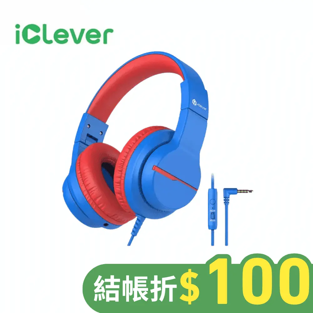 iClever HS19兒童耳機/ 藍色