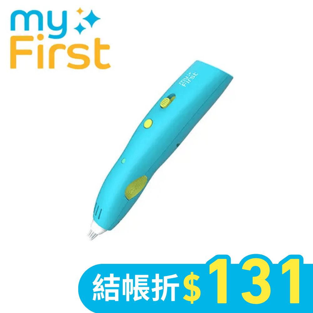 myFirst 3D Pen Make 3D列印筆/ 藍色