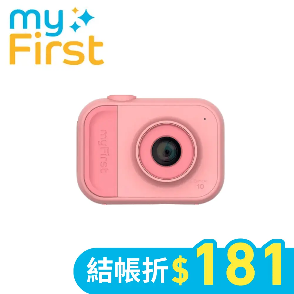 myFirst Camera 10兒童相機/ 粉紅色