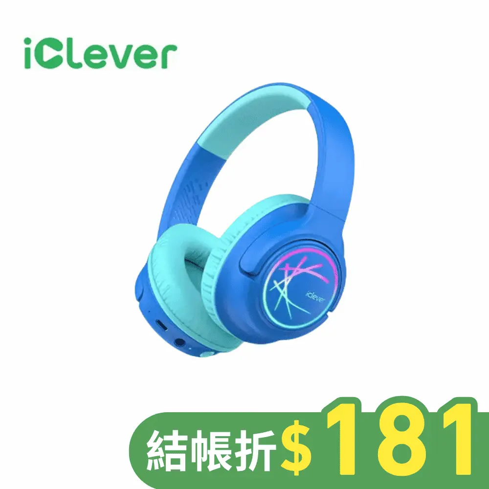 iClever BTH18炫光無線兒童耳機/ 藍