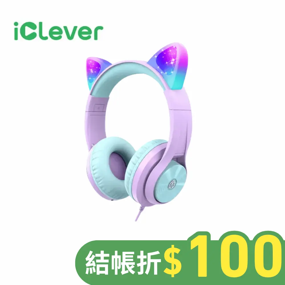 iClever HS20炫光兒童耳機/ 紫色