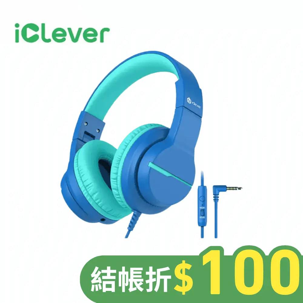 iClever HS19兒童耳機/ 海軍藍
