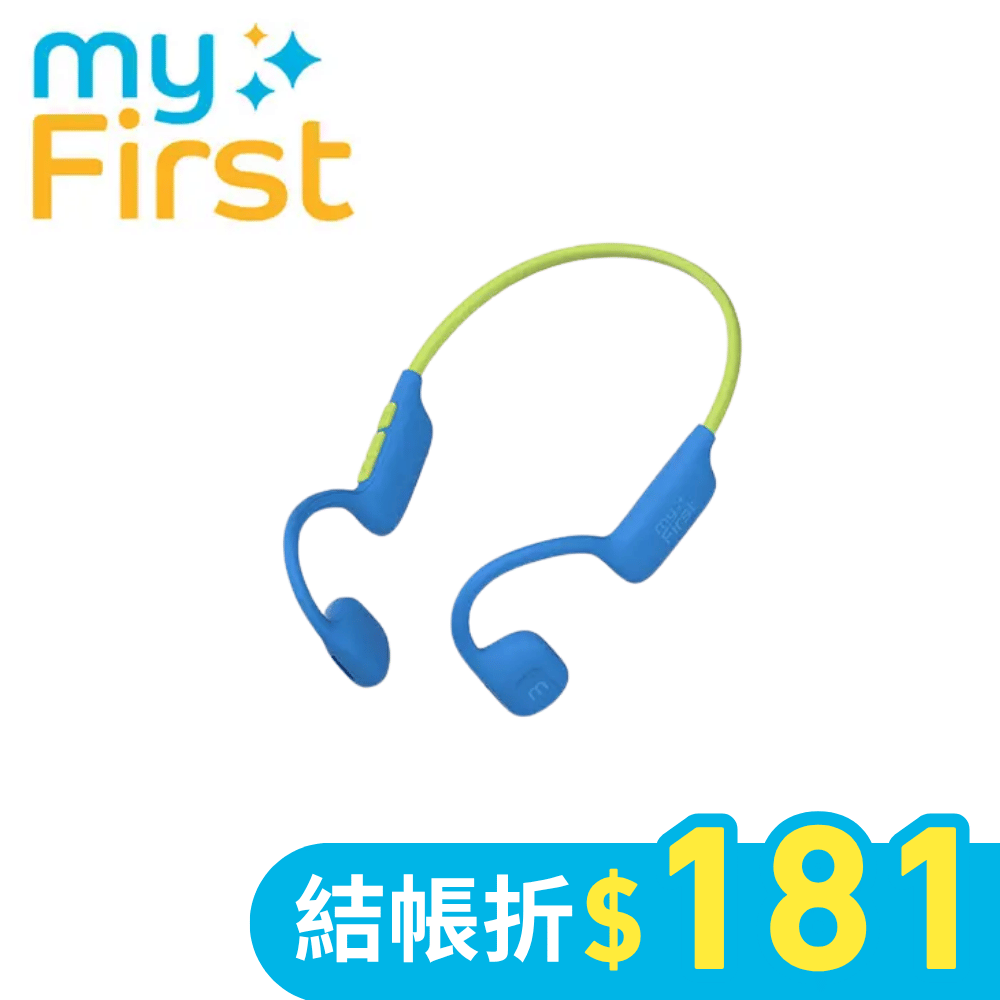 myFirst Airwaves氣傳導開放式藍牙無線兒童耳機/ 藍綠