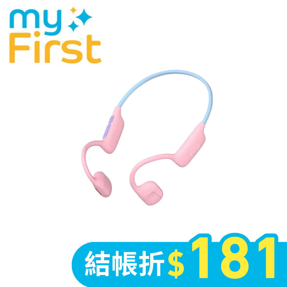 myFirst Airwaves氣傳導開放式藍牙無線兒童耳機/ 粉藍
