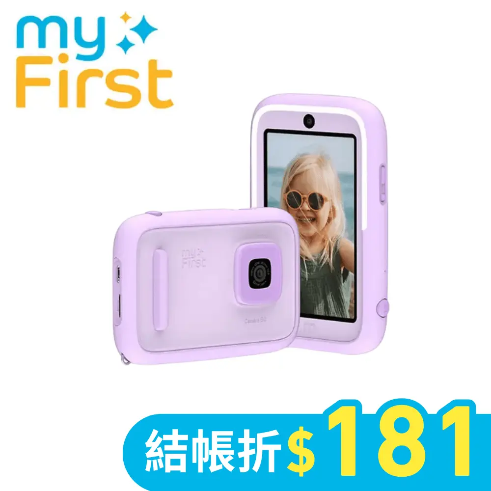 myFirst Camera 50 AI智慧兒童相機/ 粉紫色