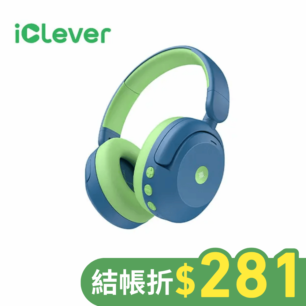 iClever BTH20無線降噪兒童耳機/ 藍色