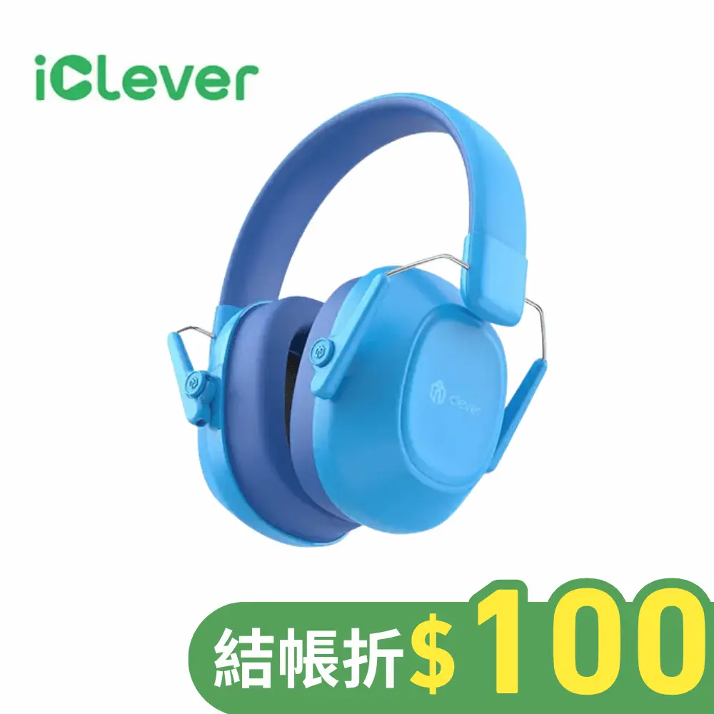 iClever EM01兒童降噪耳罩/ 藍色