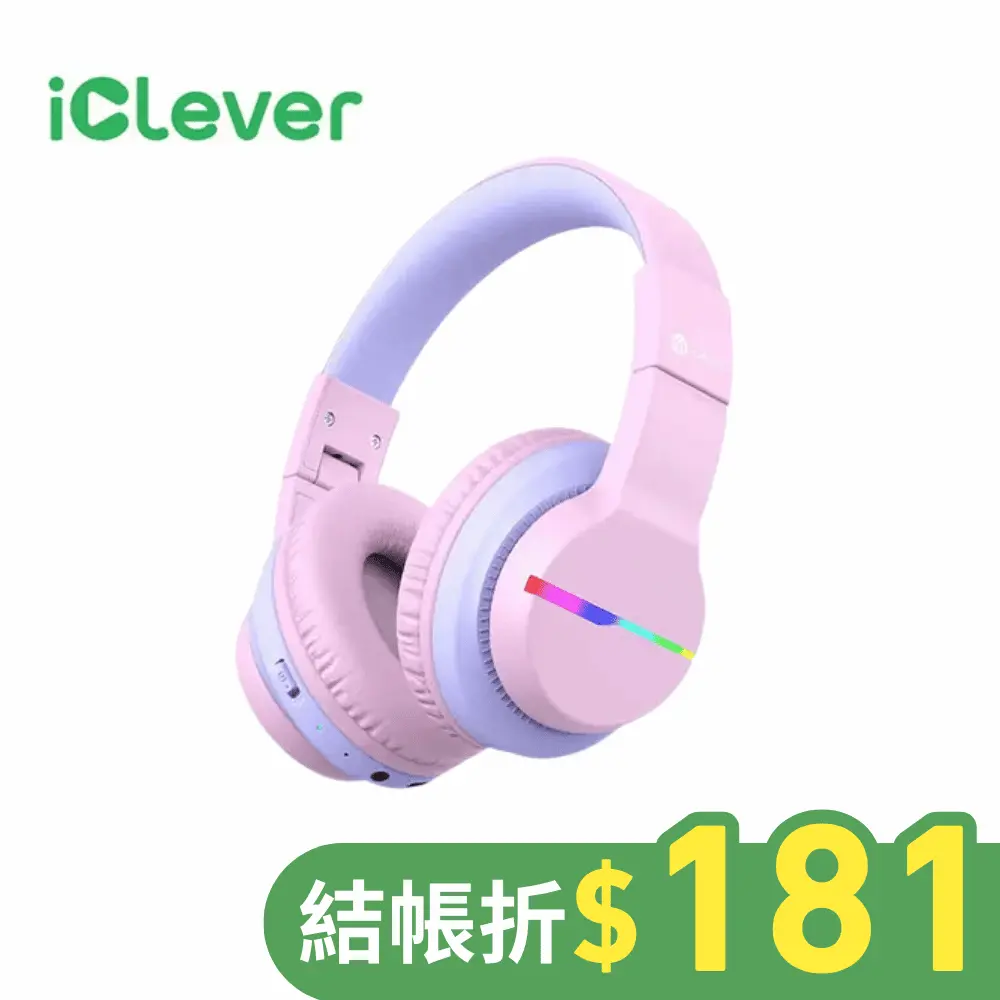 iClever BTH12炫光無線兒童耳機/ 粉紅色