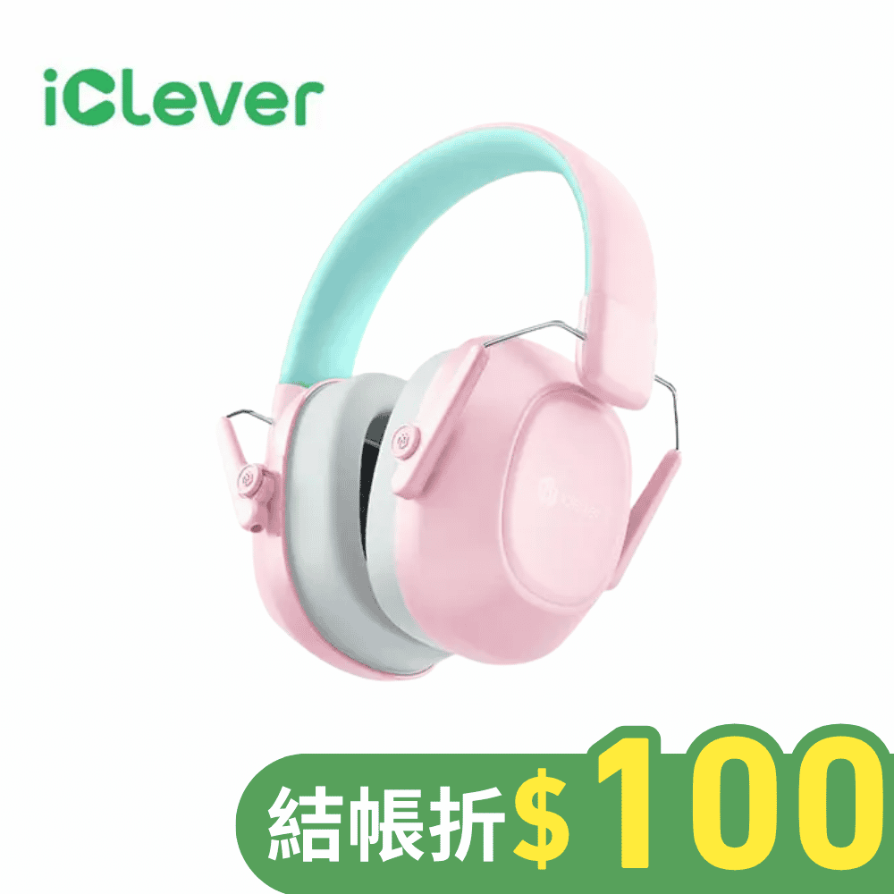 iClever EM01兒童降噪耳罩/ 粉綠色