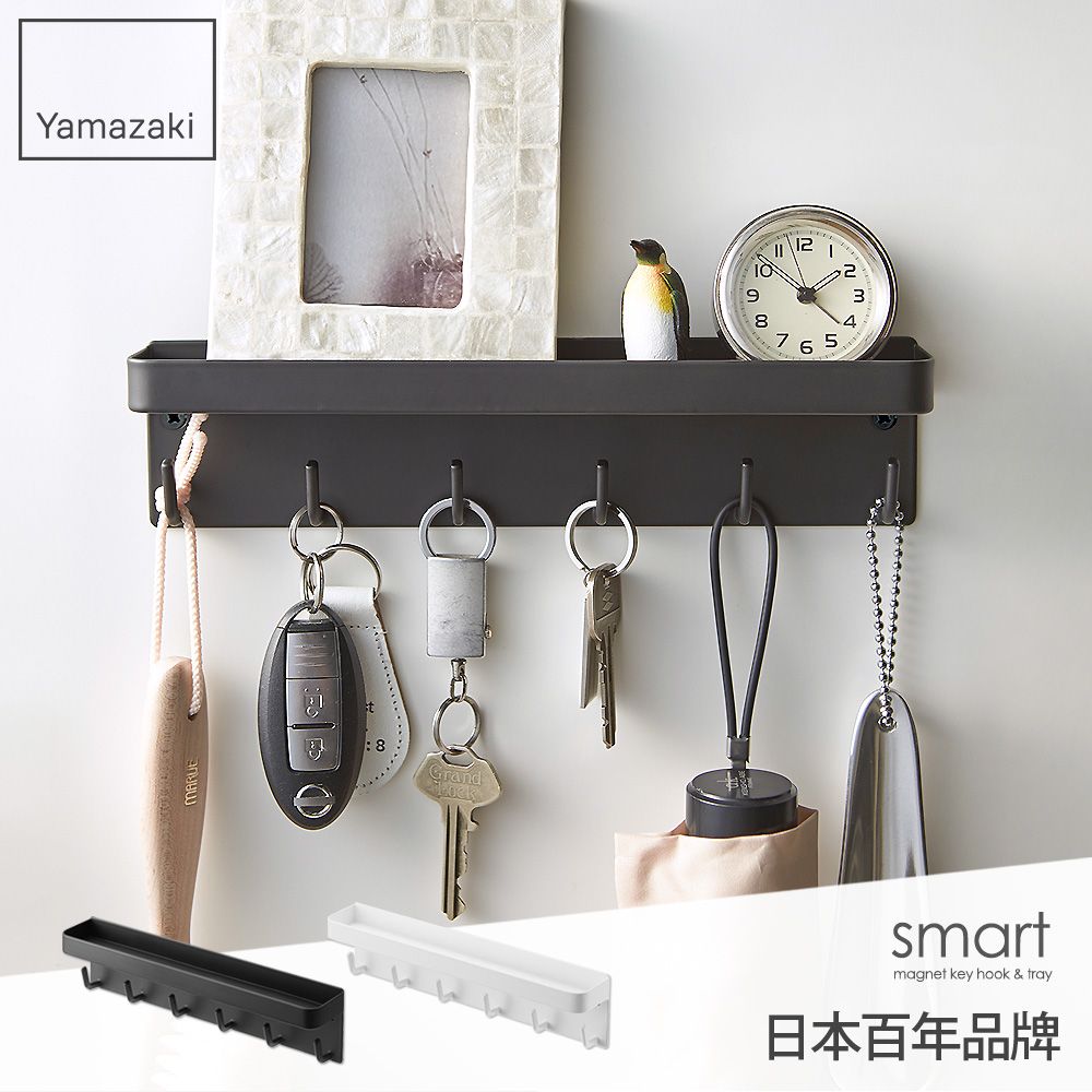 日本【YAMAZAKI】smart磁吸式鑰匙工具架(黑)
