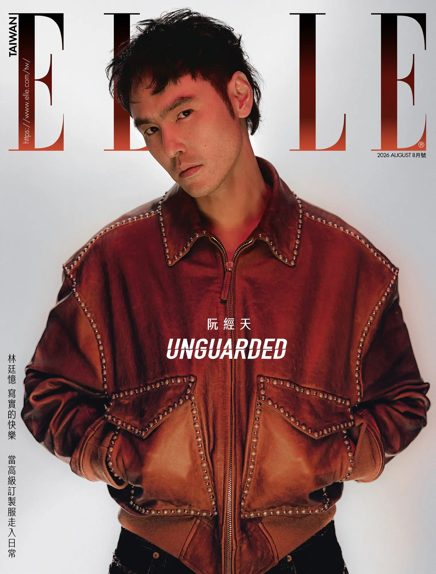 ELLE 她, 八月